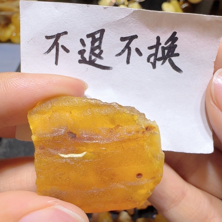 定制琥珀未镶嵌蜜蜡