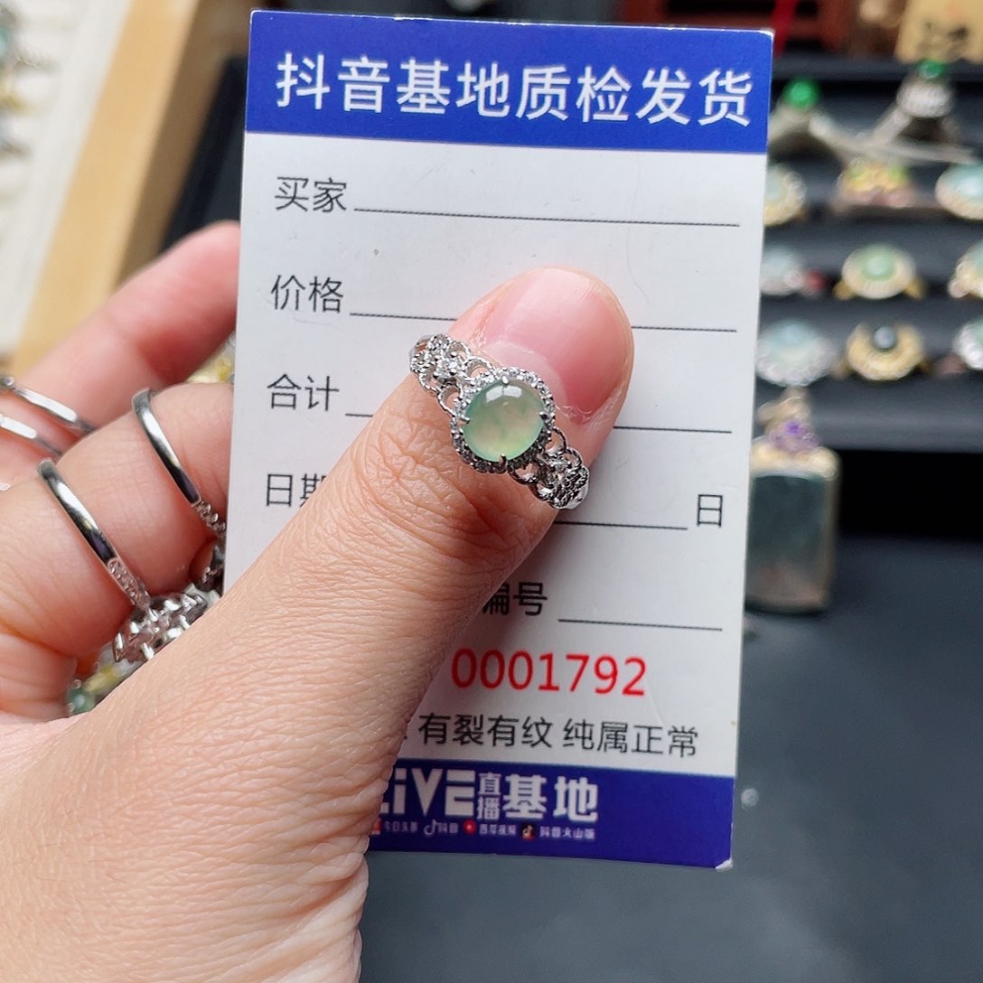 银S925镶嵌戒指翡翠