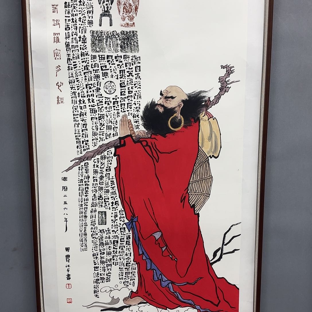 国画亲笔手绘原创