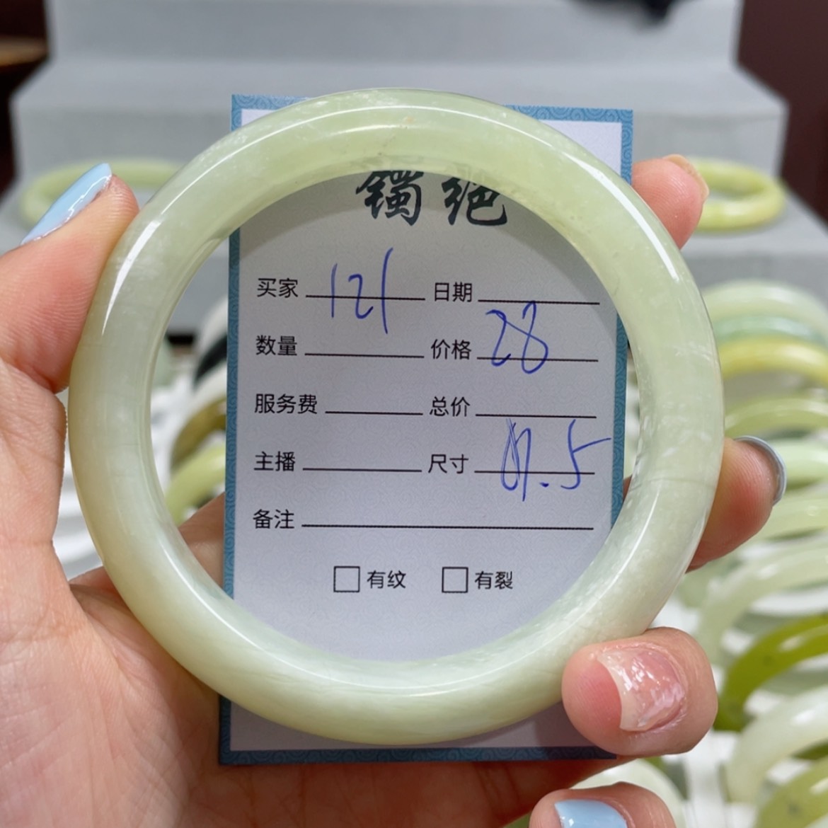 【闪购商品】蛇纹石玉手镯未镶嵌