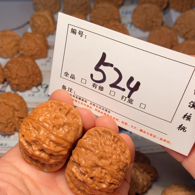 【闪购商品】木质磨盘38尺524号