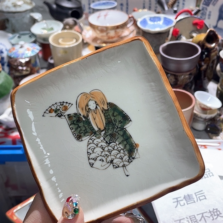 瓷片19:9包邮新疆西藏不发货