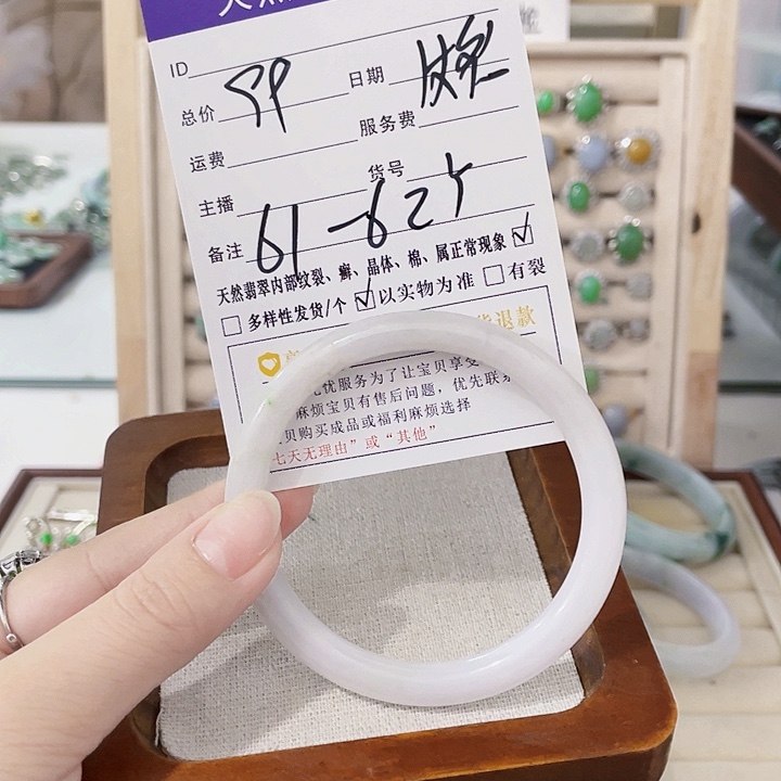 翡翠未镶嵌颈饰天然翡翠Ａ货