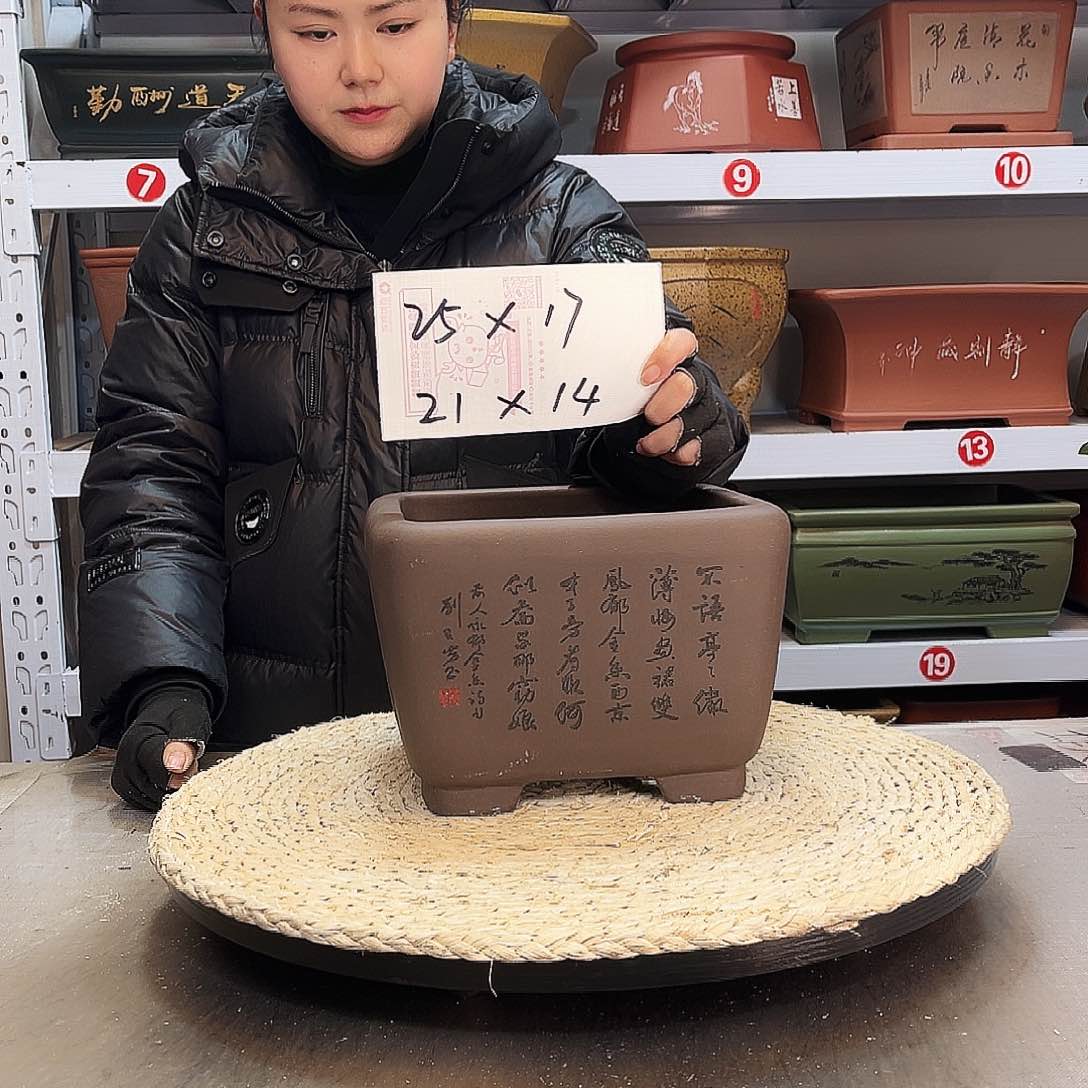 紫砂花盆紫砂花盆