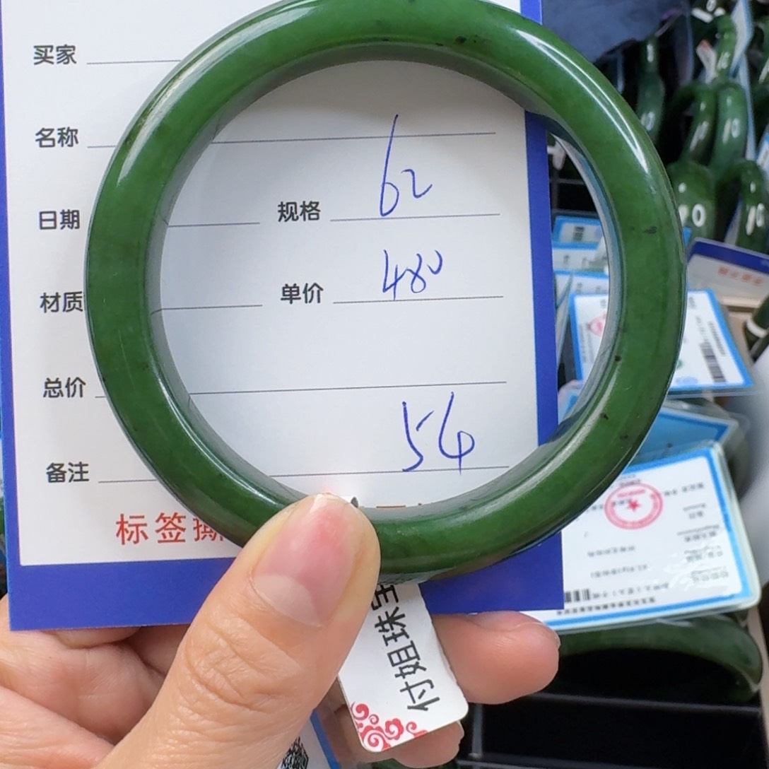 和田玉（碧玉）未镶嵌手镯