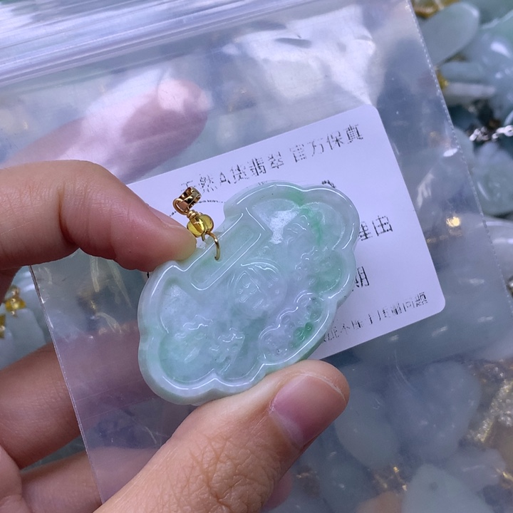 翡翠未镶嵌吊坠(不含链)