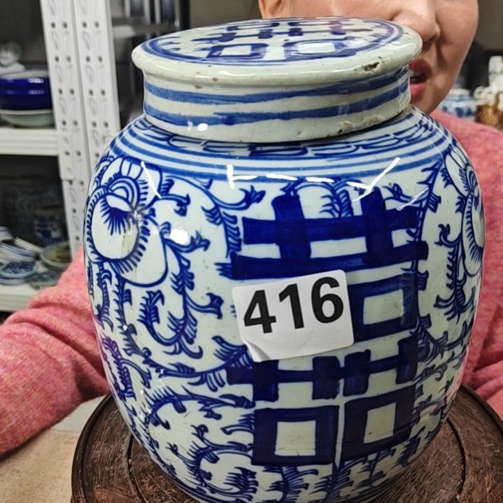 超***艇钧瓷手工艺品瓷器瓷器瓷器瓷器416