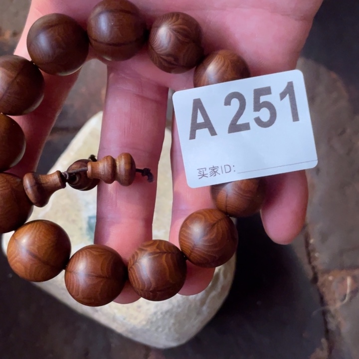 大叶紫檀（黑酸枝木类）山**蝶251