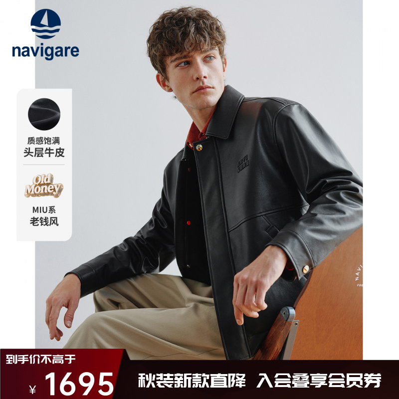 Navigare意大利小帆船翻领皮夹克男士真皮皮衣秋季黑色牛皮革外套