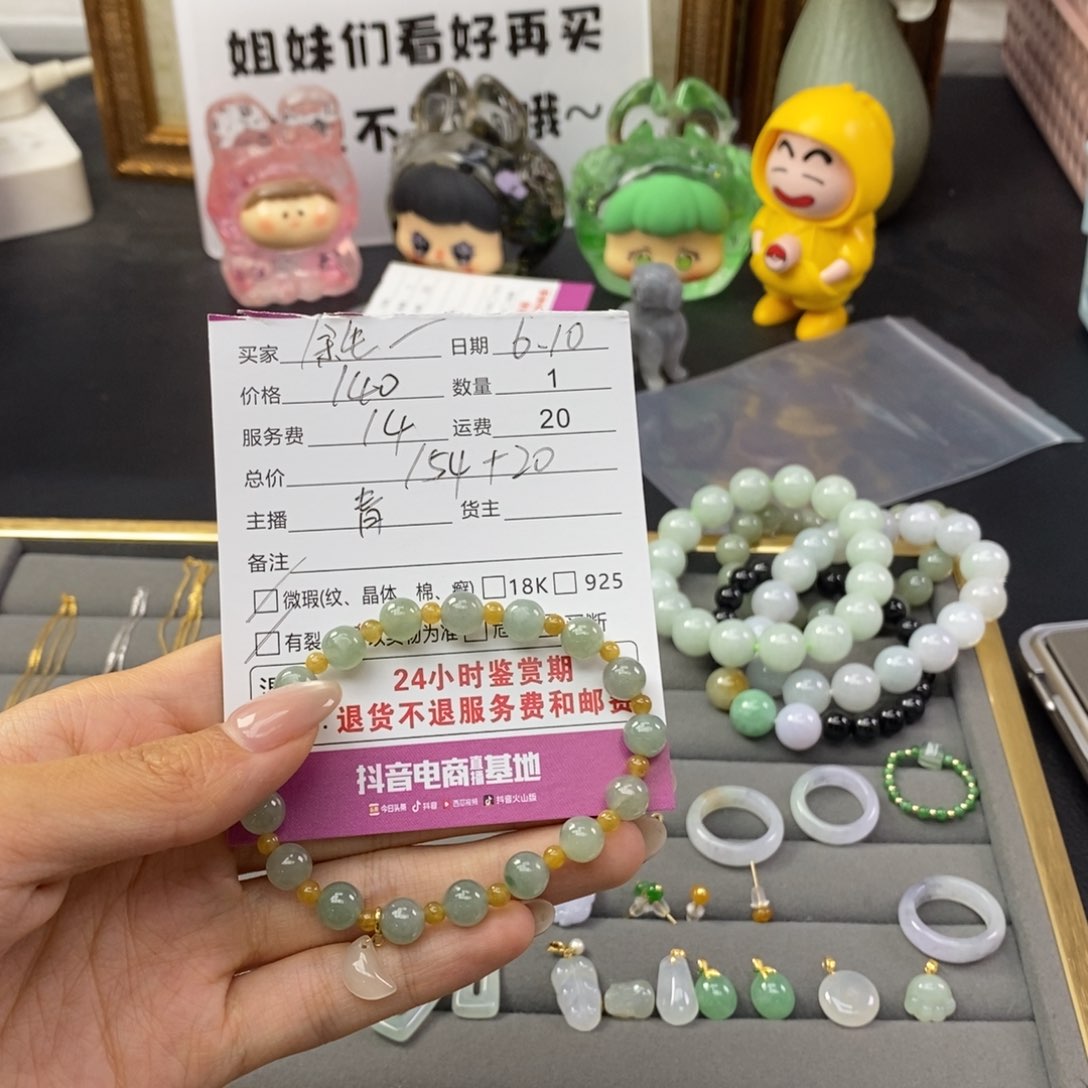 18K金镶嵌手串翡翠每****?