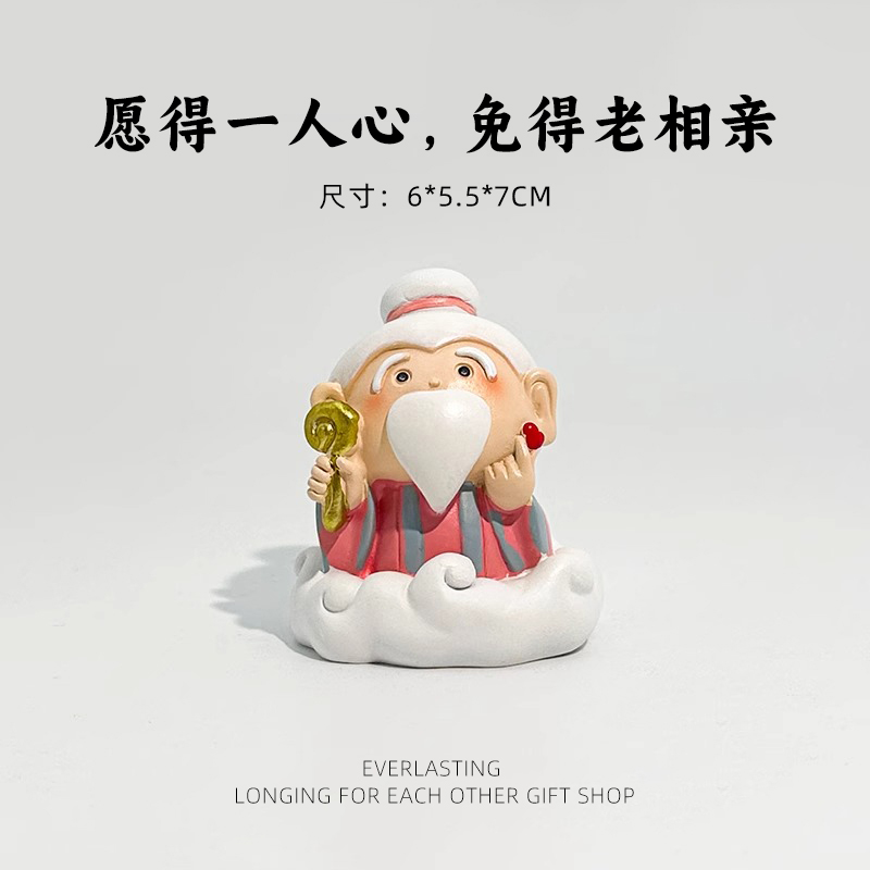 【月老】旺桃花运招桃花送朋友送闺蜜可爱脱单桌面摆件车载生日礼物