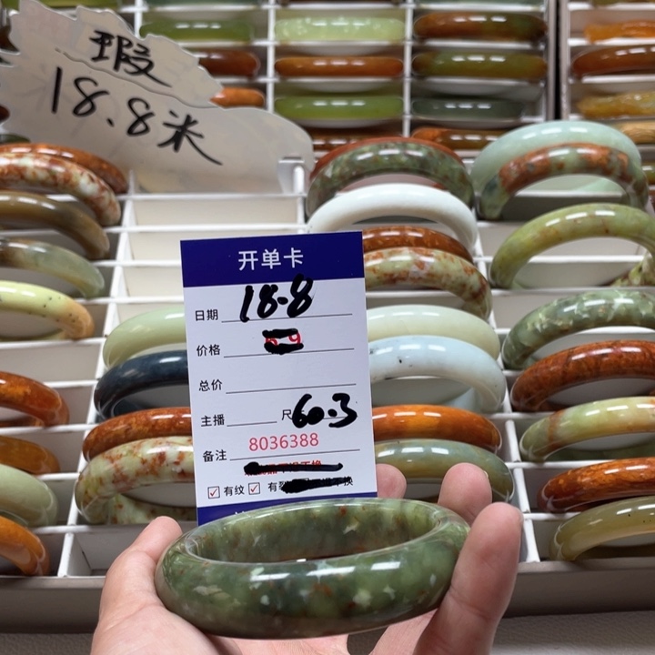 蛇纹石玉手镯未镶嵌平**生