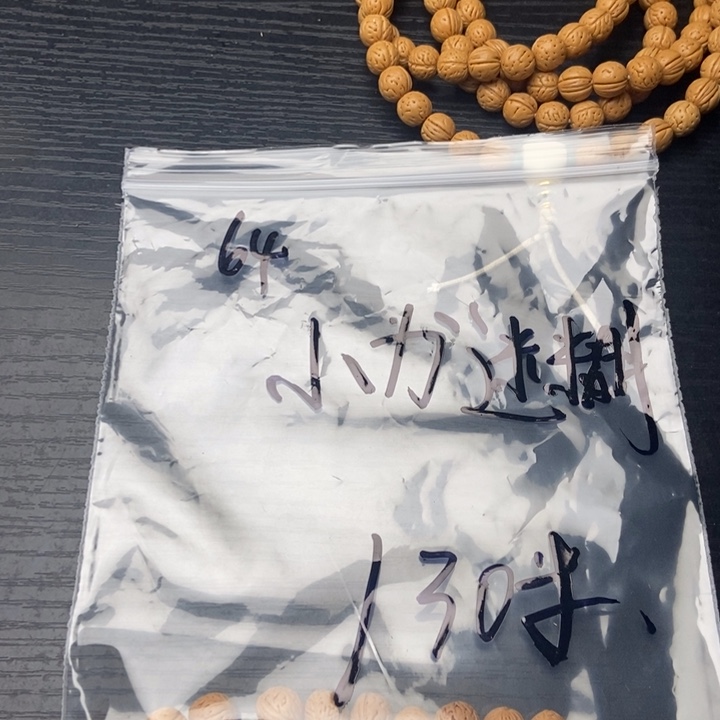 小***糊银S925小桃核散籽批发130