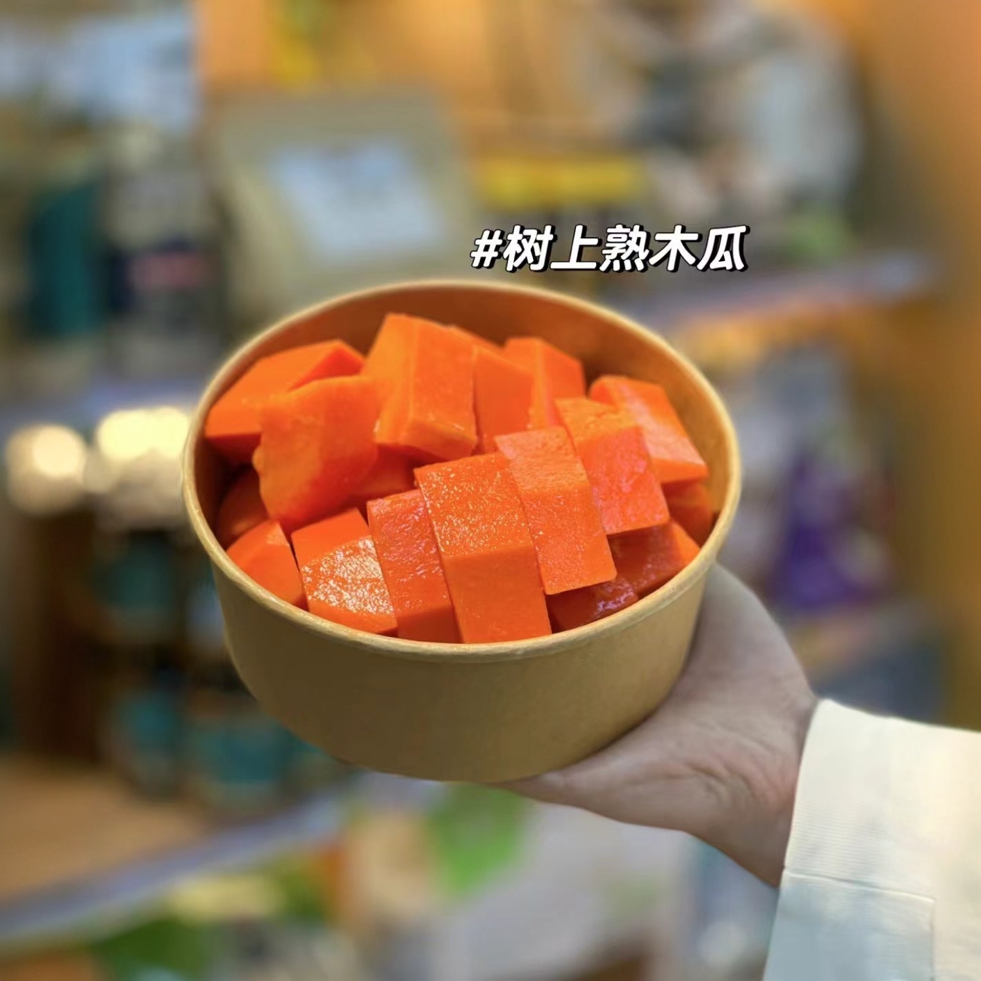（海南原产地直发）自然熟红心木瓜软糯鲜甜5斤8斤包邮
