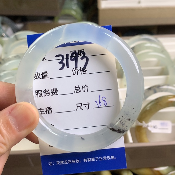 蛇纹石玉手镯未镶嵌3193
