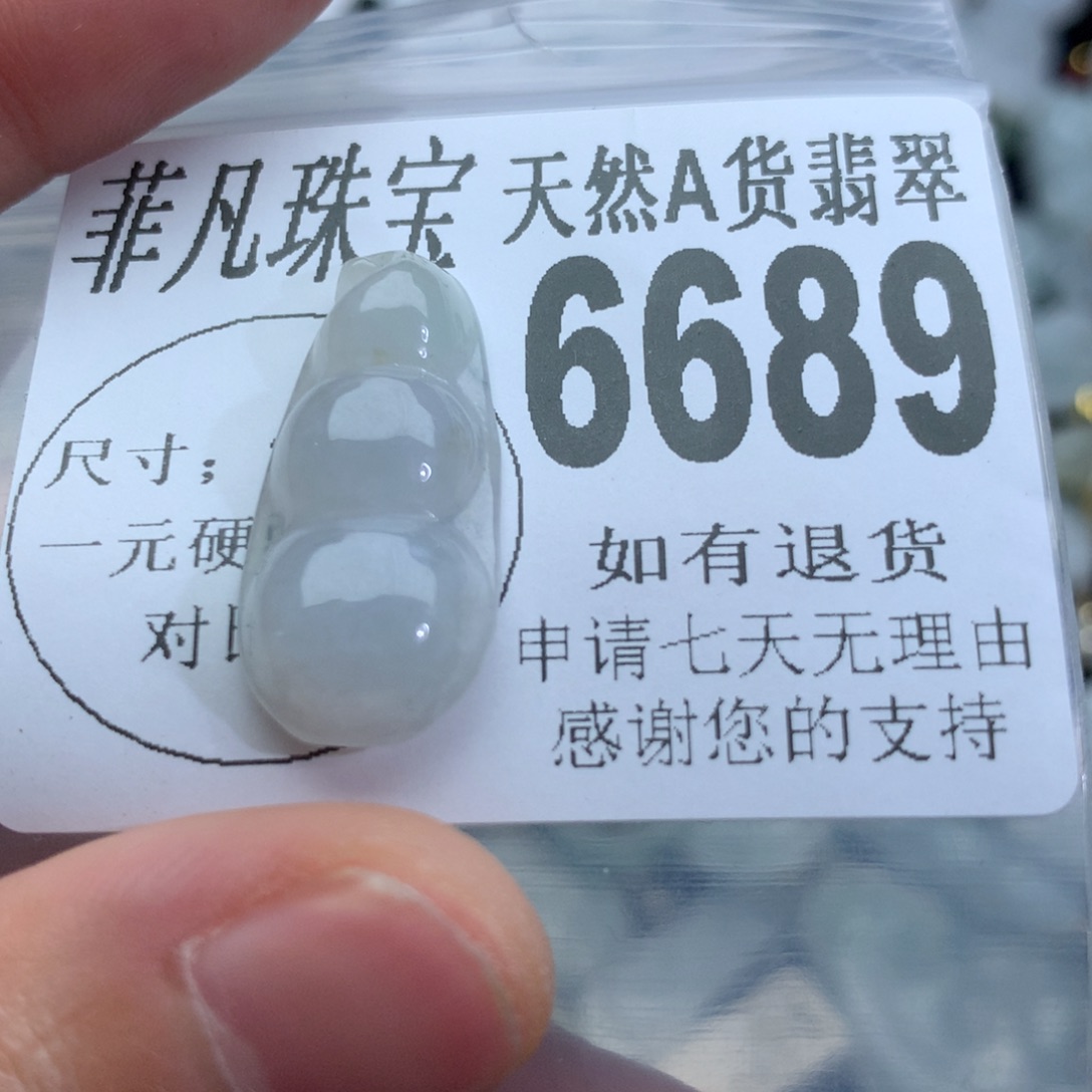 翡翠颈饰未镶嵌6689。