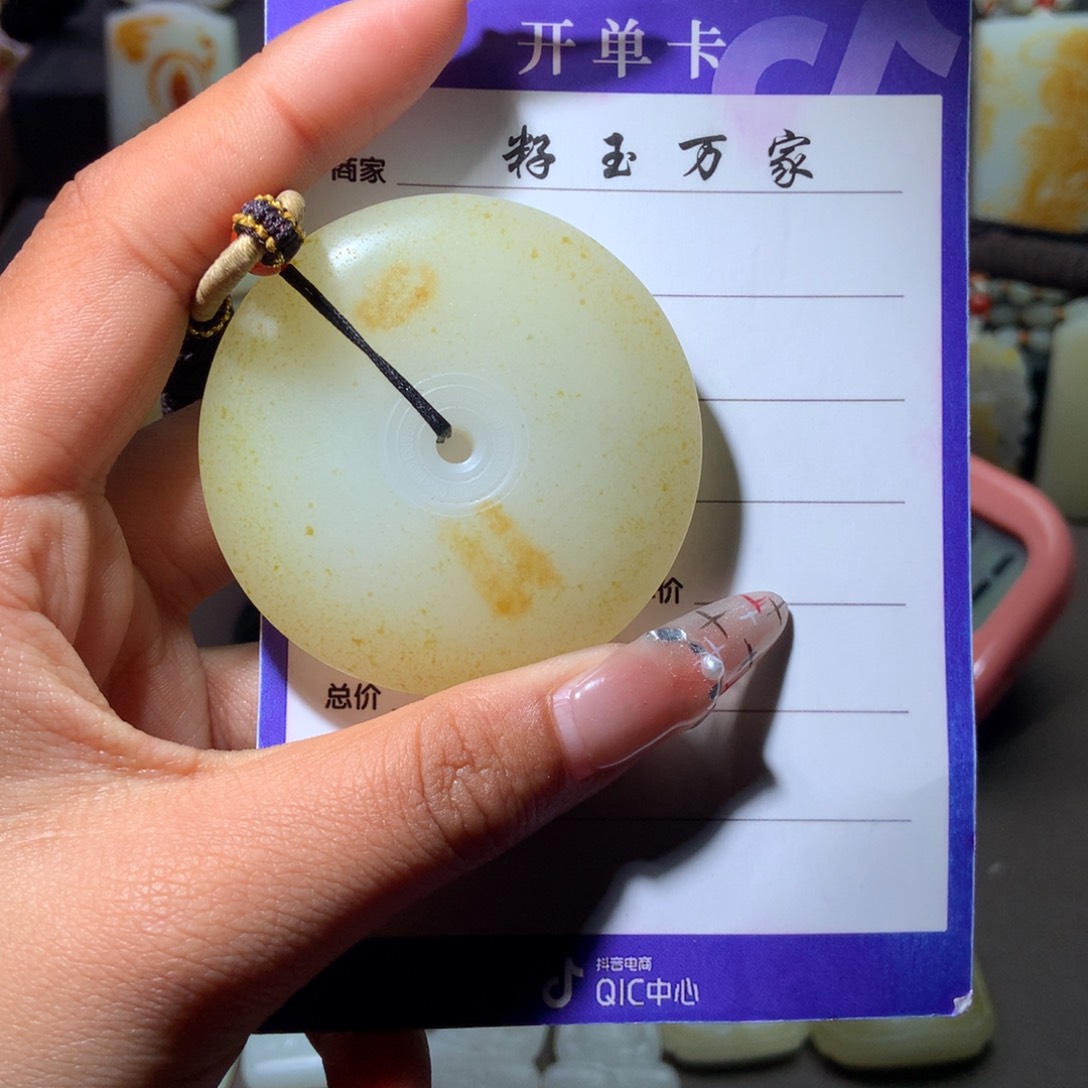 和田玉吊坠未镶嵌草**兵