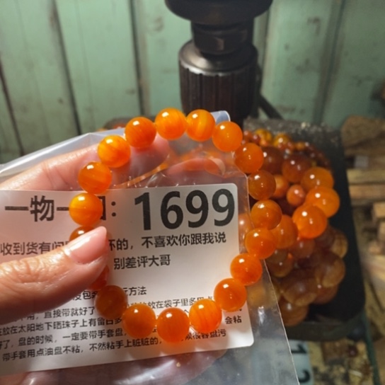 松木（琥珀木）手串/手链素*素