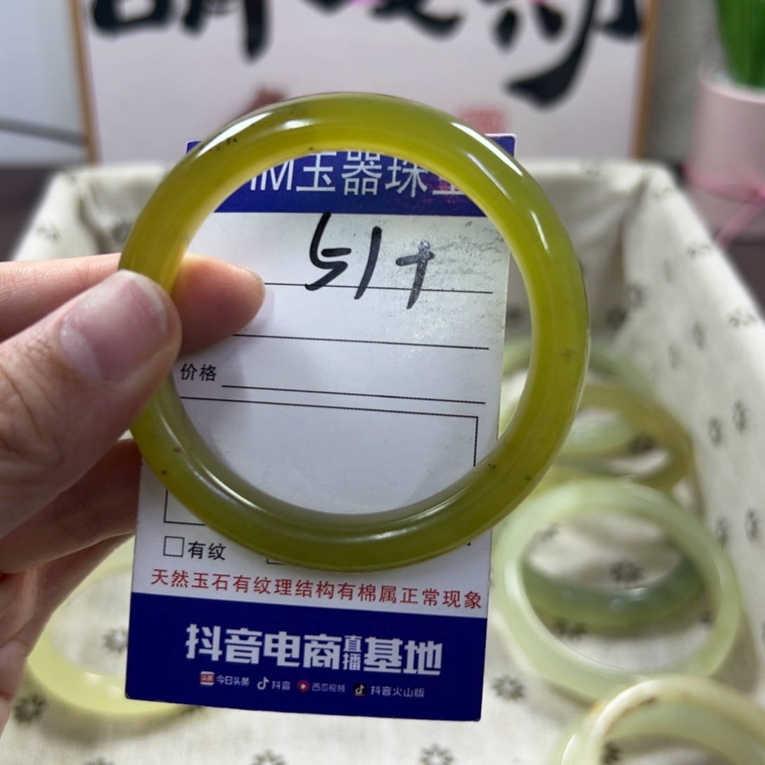 蛇纹石玉手镯未镶嵌327