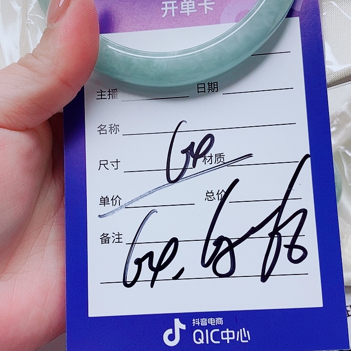 翡翠未镶嵌手镯（圆镯）