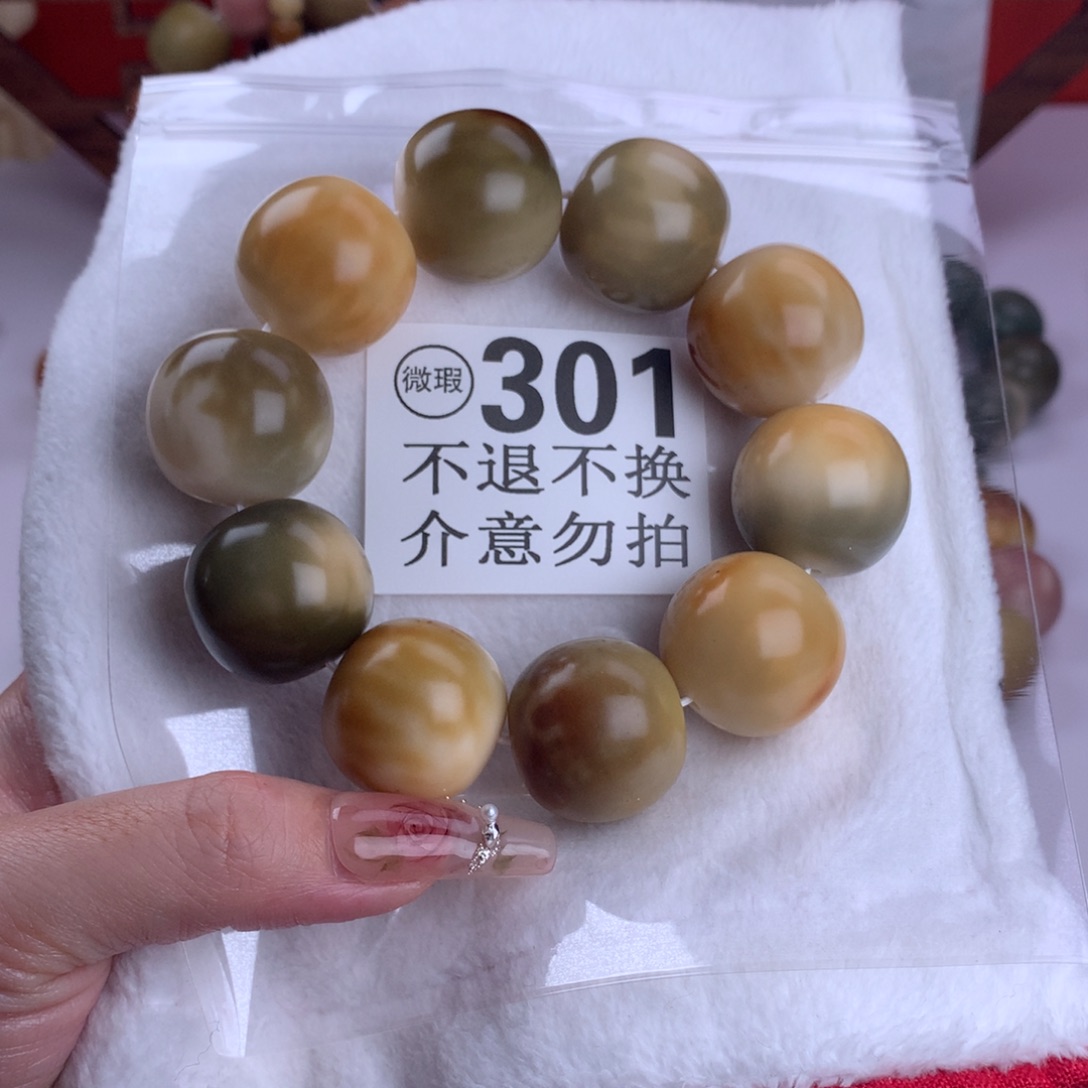 菩提根/象牙果吊坠