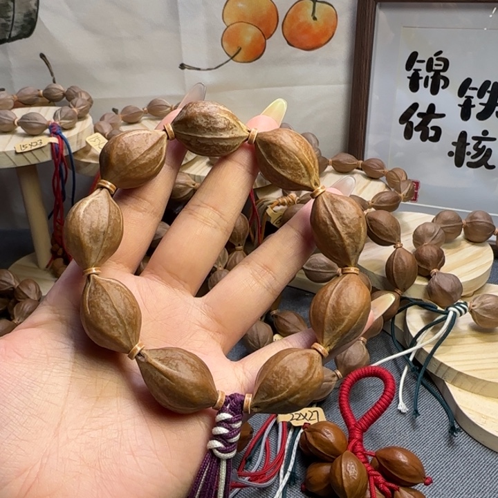 麻***、橄榄核手串梅林铁核文玩手串