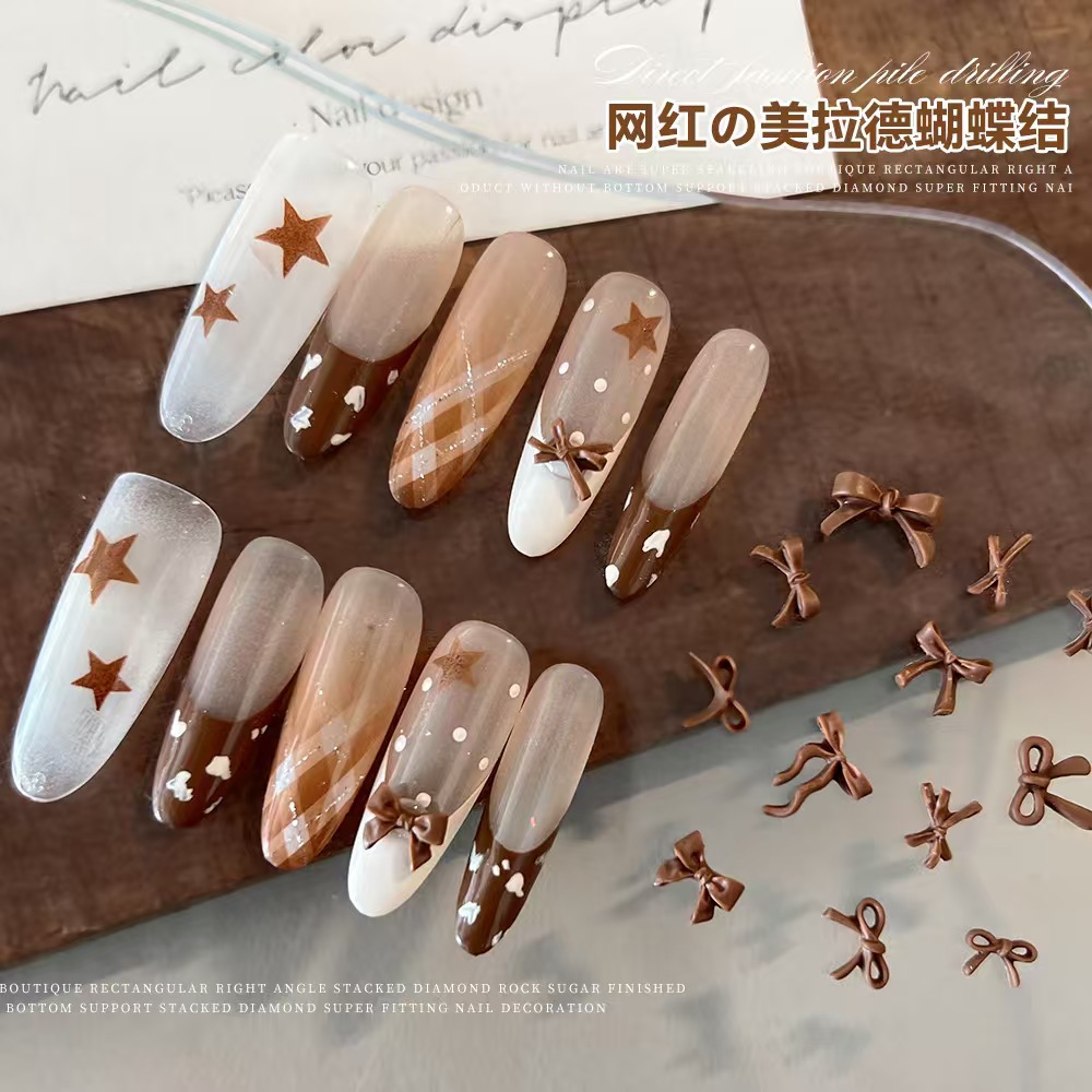 【美拉德蝴蝶结】网红爆款秋冬美甲饰品咖色树脂飘带蝴蝶结美甲钻