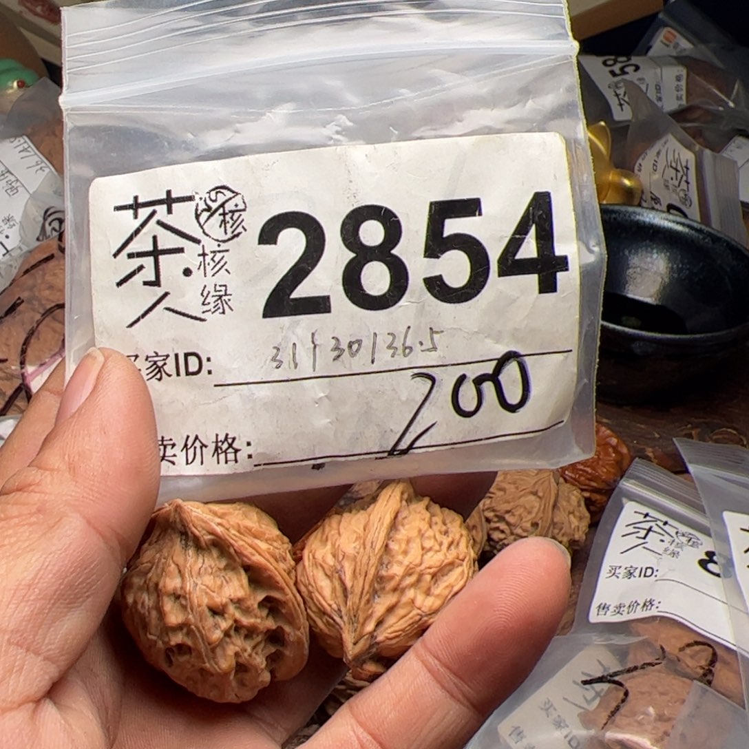 【闪购商品】文玩核桃吊坠今天