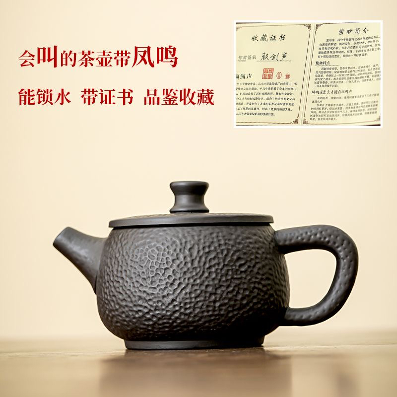 凤鸣壶宽口汉瓦西施功夫茶杯套装冲泡壶手工大师级高档紫砂壶真品