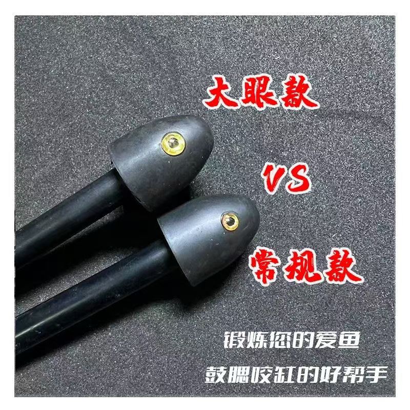自制雷龙鱼训鱼棍雷龙训鱼神棍雷龙逗鱼棒鱼咬缸训练工具训鱼神器