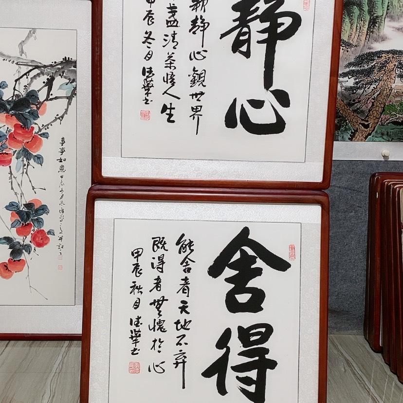 【闪购商品】国画书画作品带框65×65厘米