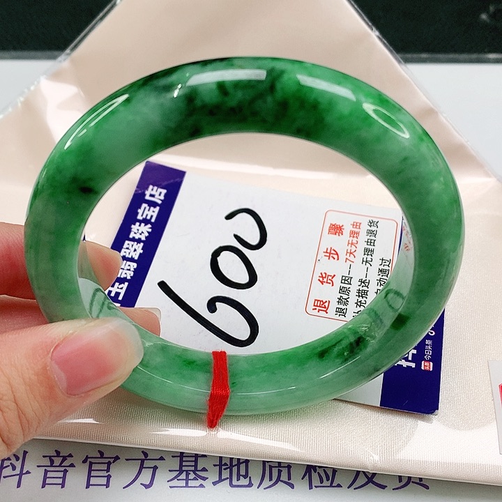 未镶嵌手镯翡翠翡翠