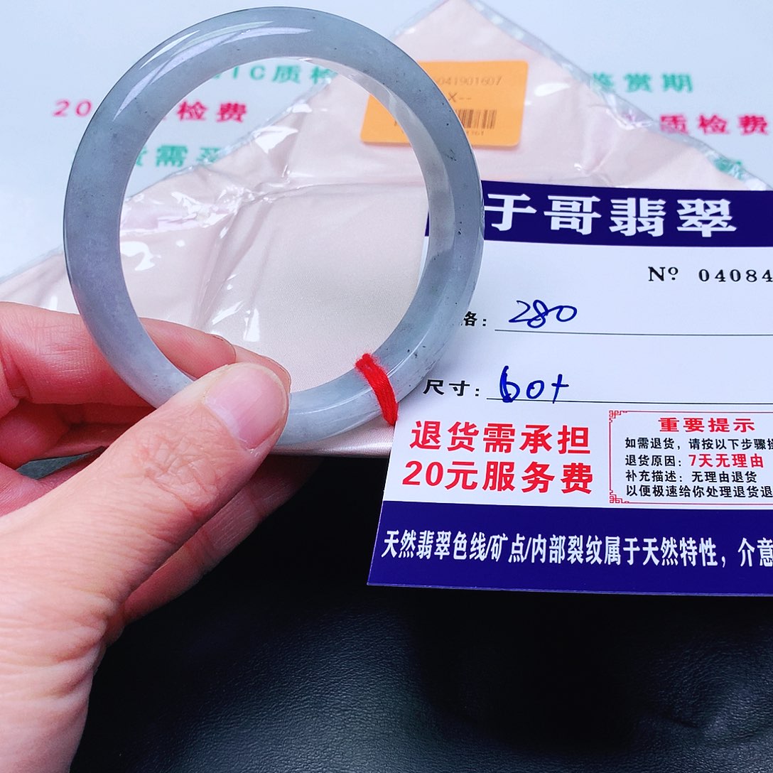 翡翠未镶嵌手镯084。       