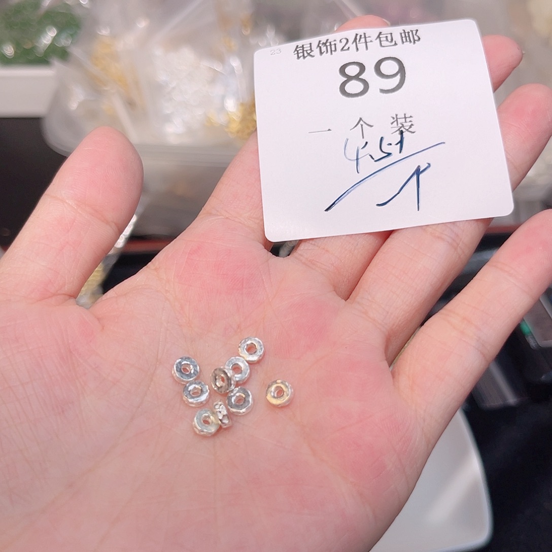 925银89 。        
