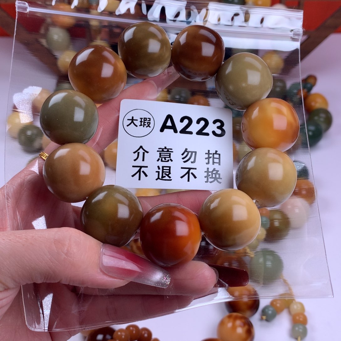 菩提根/象牙果吊坠雨****莉