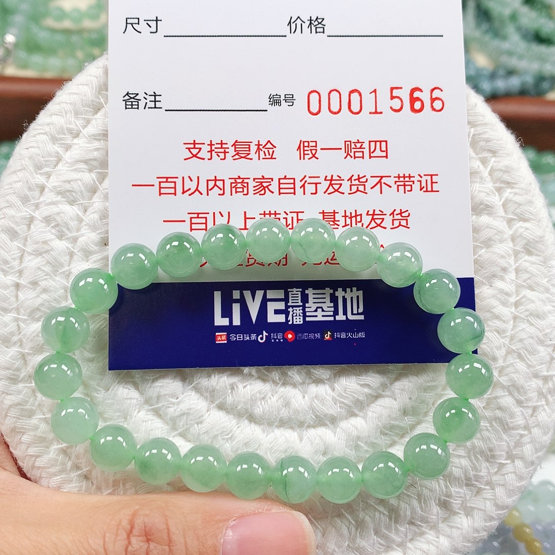 翡翠手链未镶嵌卡8.2 。1566
