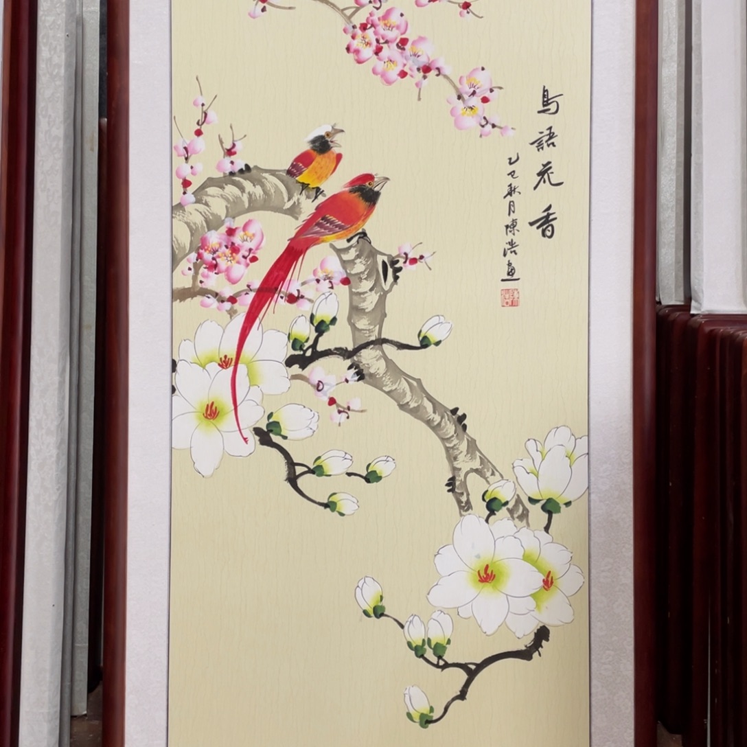 国画带框尺寸63*123厘米