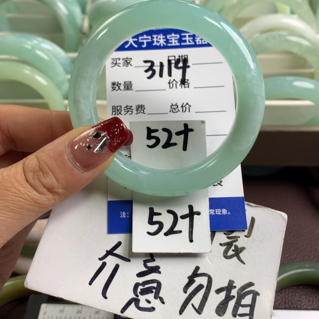 蛇纹石玉手镯未镶嵌3114