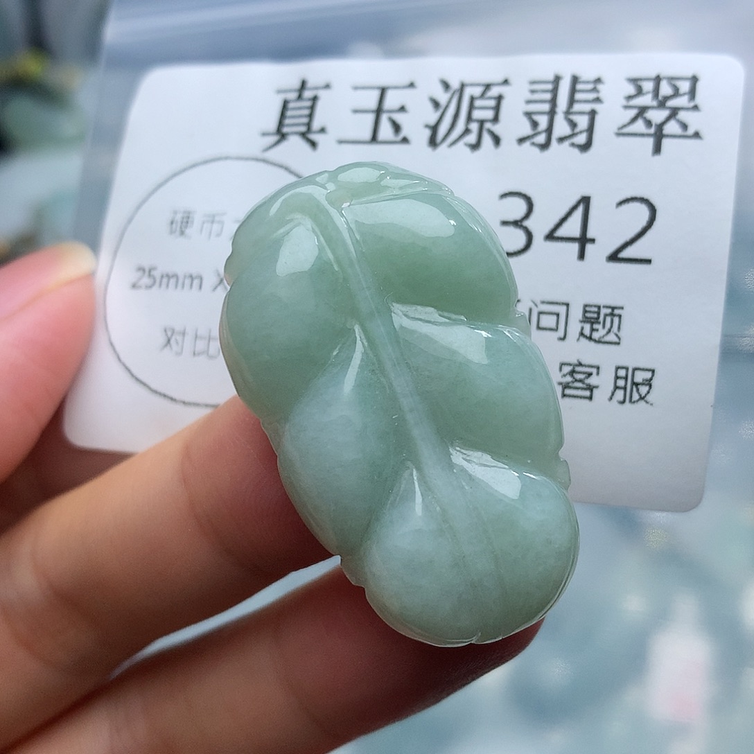 颈饰未镶嵌翡翠342