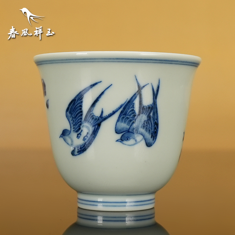 景德镇 春风祥玉 景德春风祥玉六字款 青花 春日即事 内画 品杯
