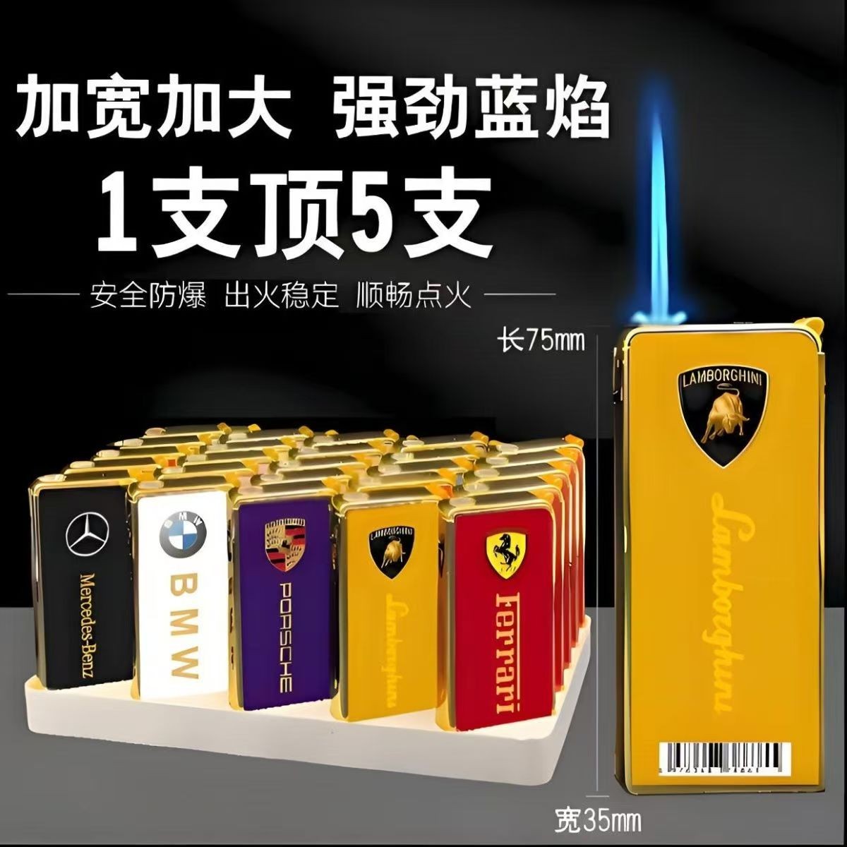 UV彩印高端新品打火机防风蓝焰个性送礼创意新品可定制蓝焰直冲机