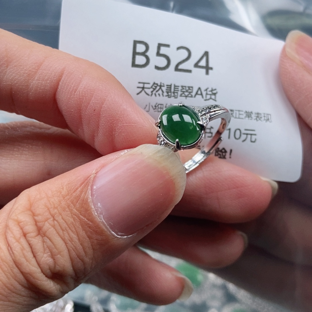 【闪购商品】翡翠吊坠(不含链)未镶嵌