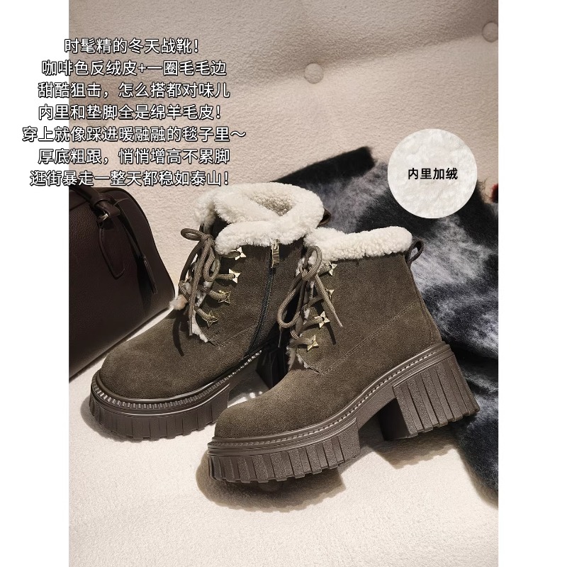 A美洋MEIYANG 毛毛枫林短靴 反绒羊毛皮马丁雪地靴-周四