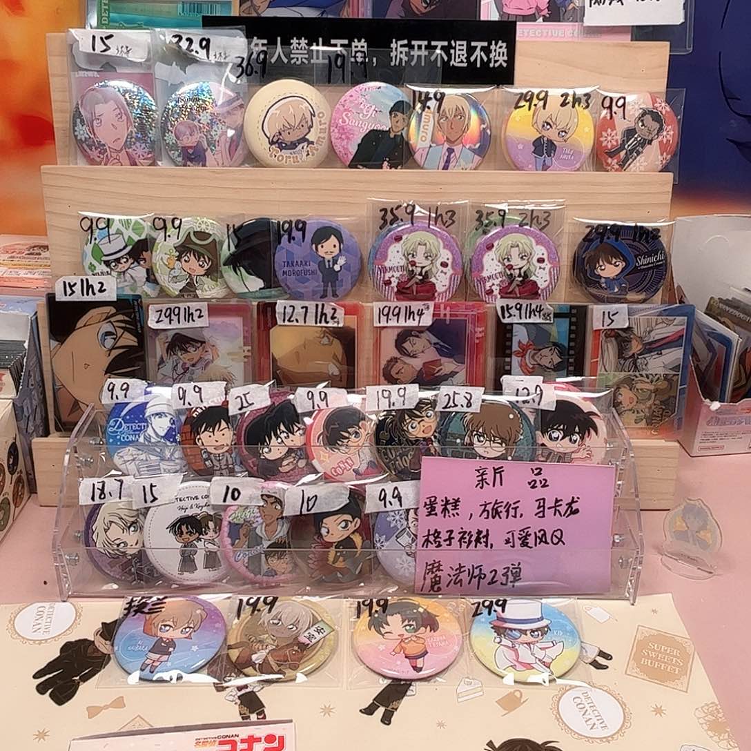 哈哈哈哈哈哈哈哈吧唧