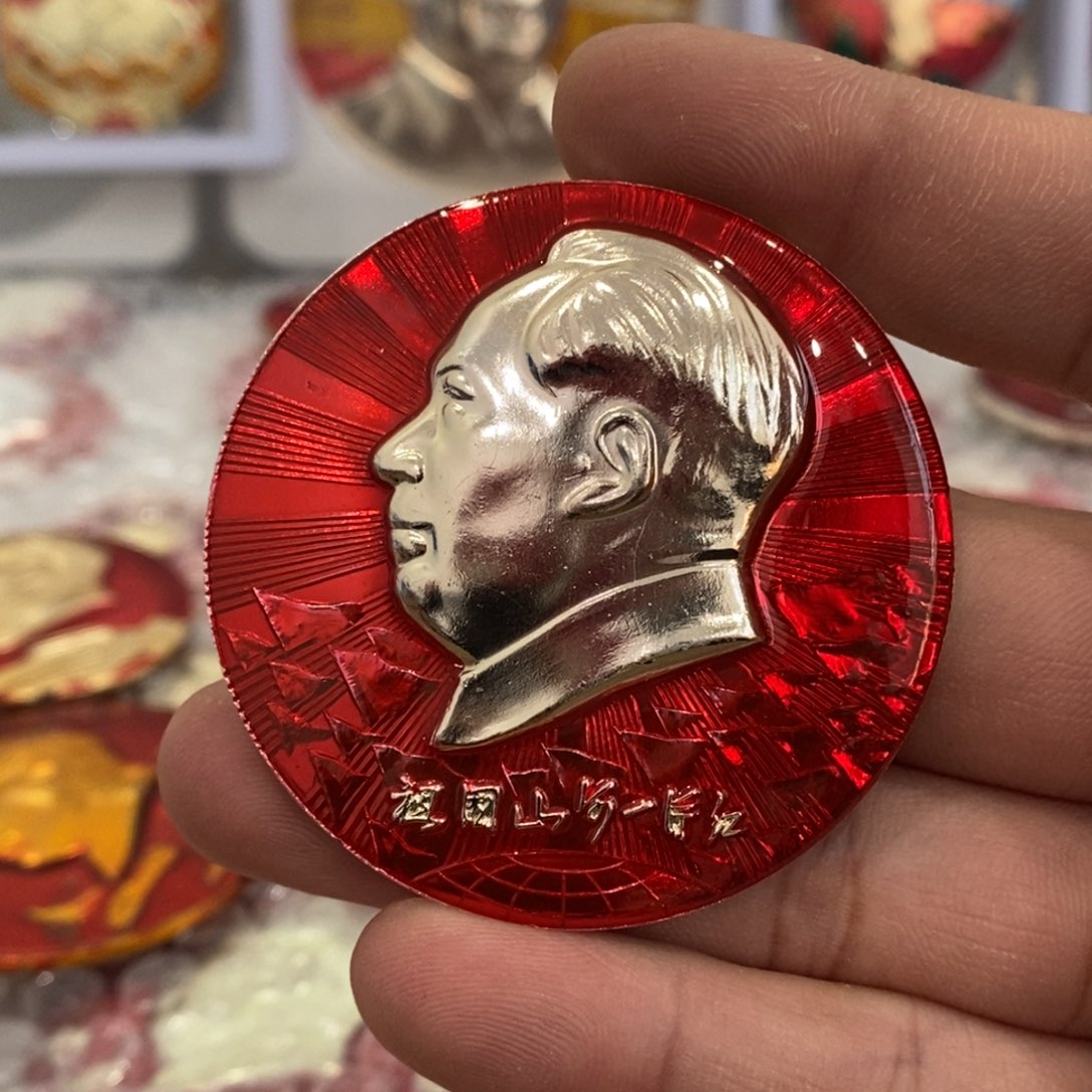 铝红色纪念章河南山河一片红