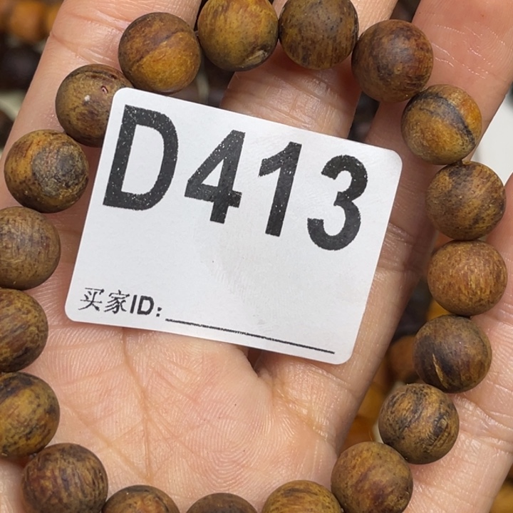 贡木其他感谢大家的支持