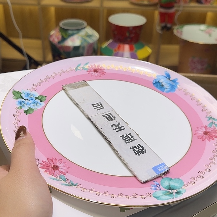 骨瓷实付满10包邮哈