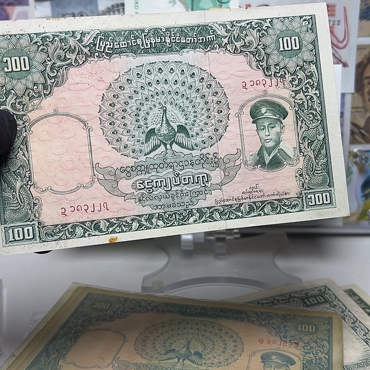 曹***4纸币缅甸纸币一张如图
