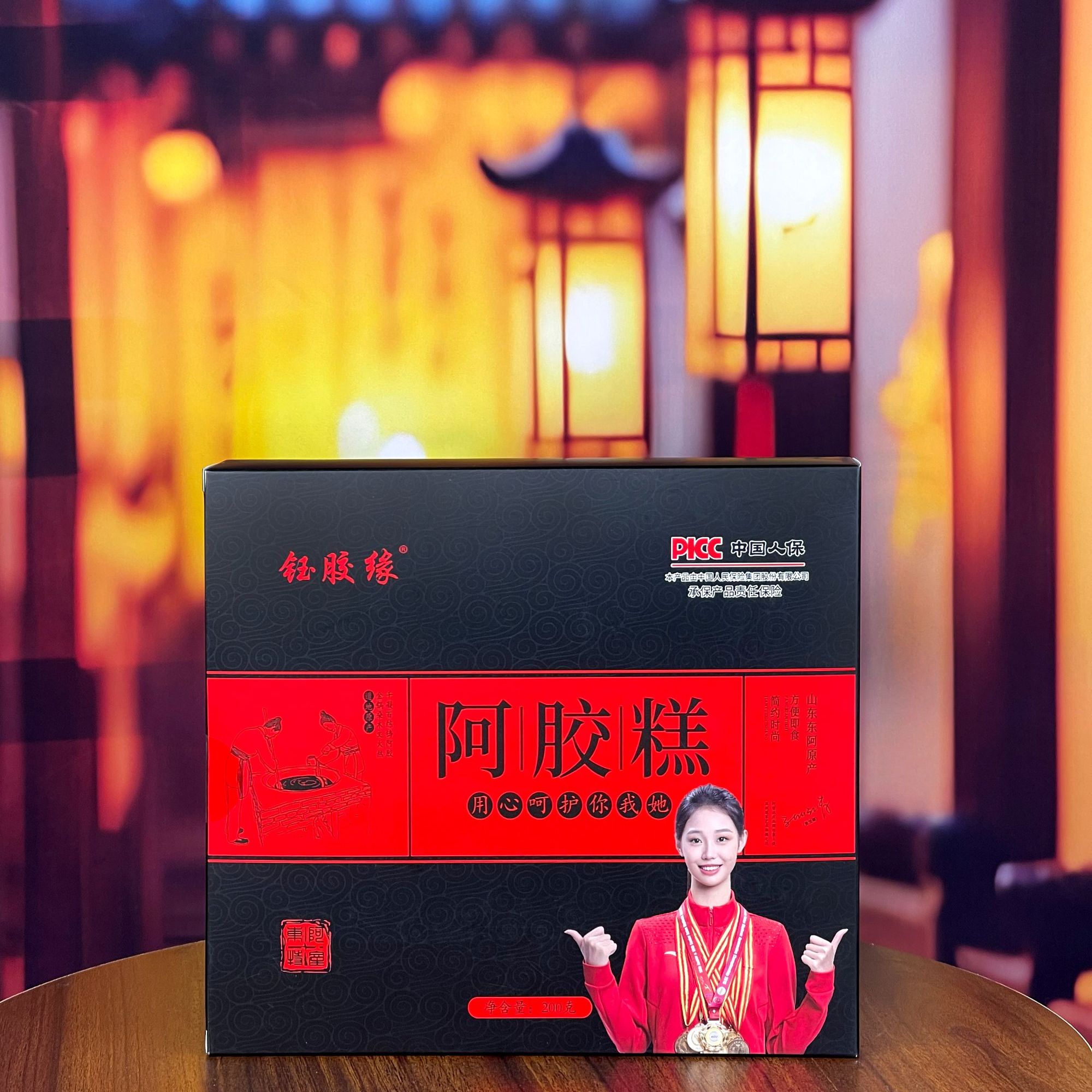 轩哲沐庄   阿胶糕 1