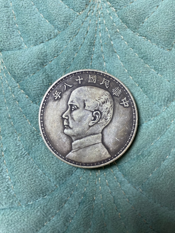 【古熵集】D252精选家居摆件十八三帆